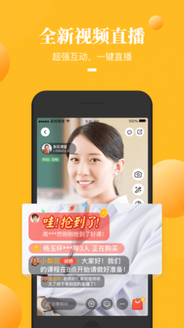 十方教育app最新版2024