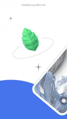 薄盒数字藏品最新版
