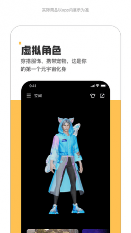 薄盒数字藏品最新版