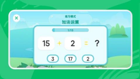 宝宝数学乐园app安卓版