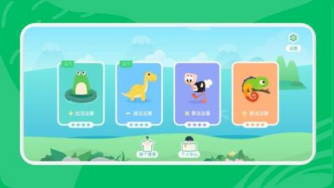 宝宝数学乐园app安卓版