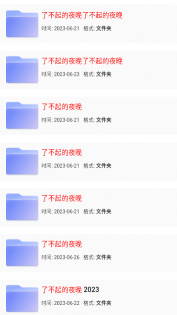 猫狸盘搜