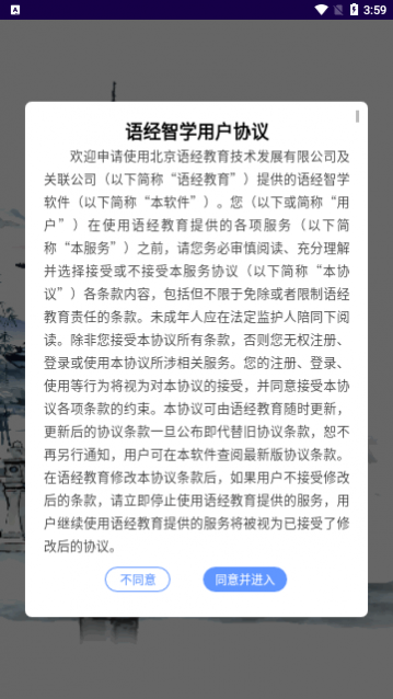 �ﾭ��ѧapp���°�