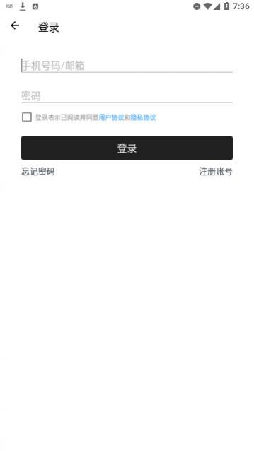 极简记账官方版