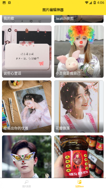 96编辑器