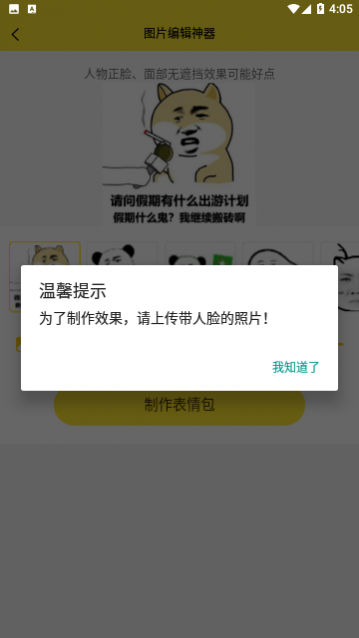 96编辑器