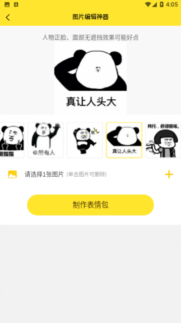 96编辑器