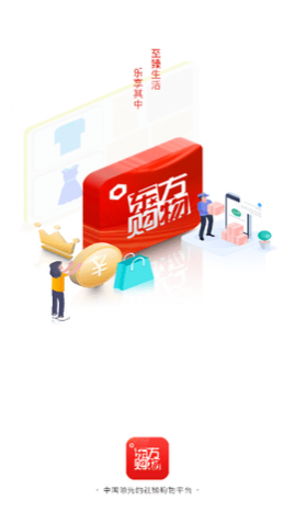 东方购物网