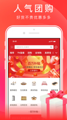 东方购物网