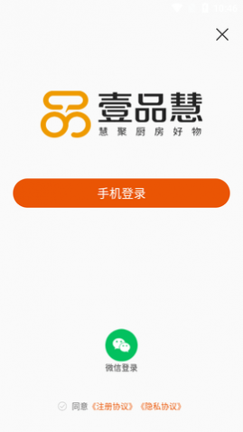 壹品慧