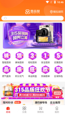 壹品慧