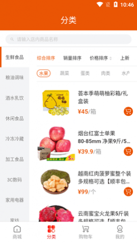 壹品慧