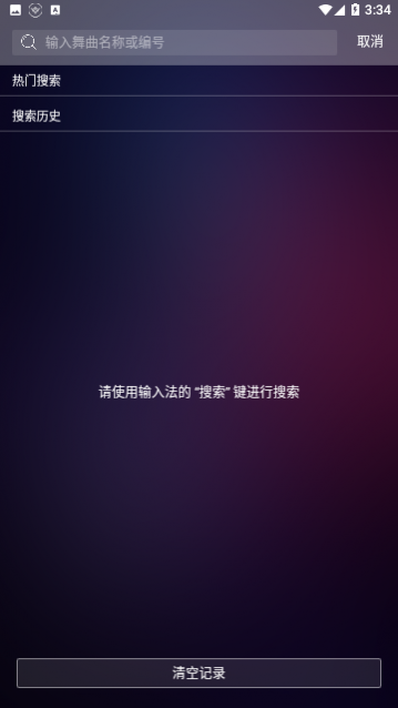 宝贝DJ