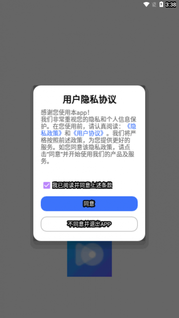 智能录屏剪辑工具app免费版
