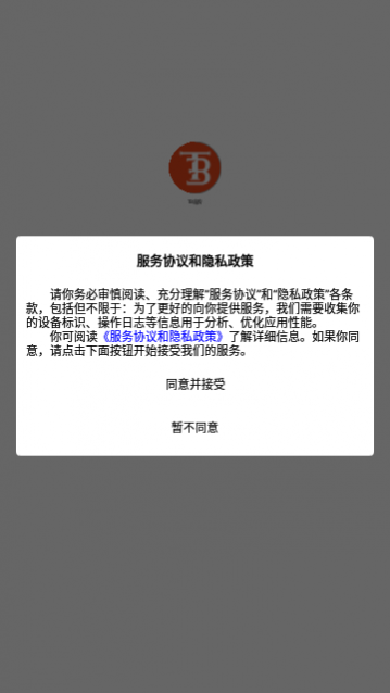 TB嗨购app最新版