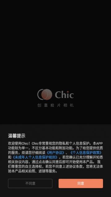 chiccam