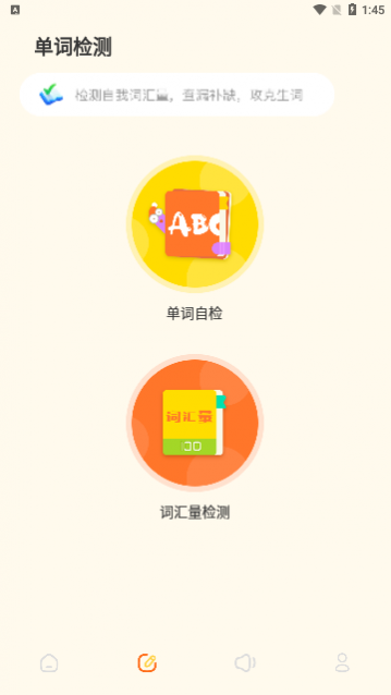 知云文献翻译