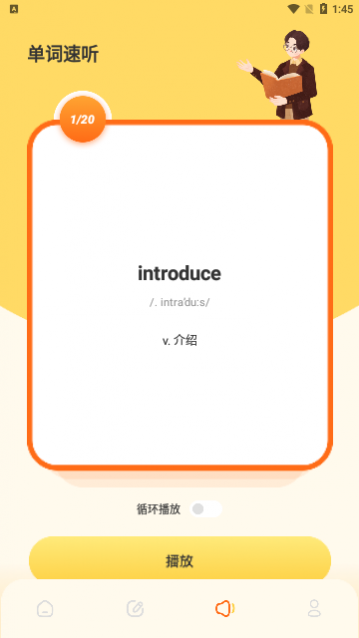 知云文献翻译