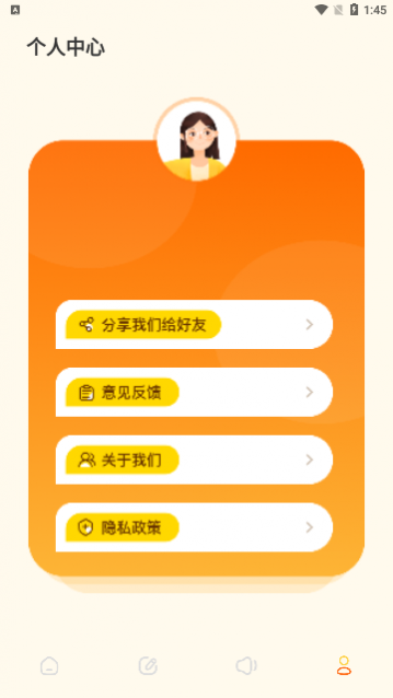 知云文献翻译