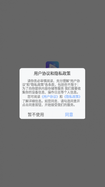 去水印下载大师app免费版
