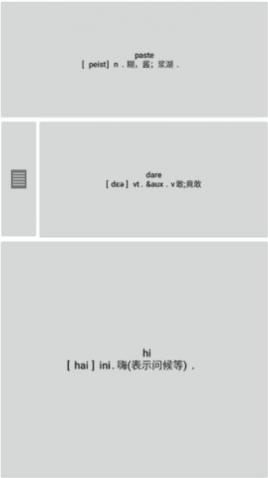 记易背单词英语四级app手机版