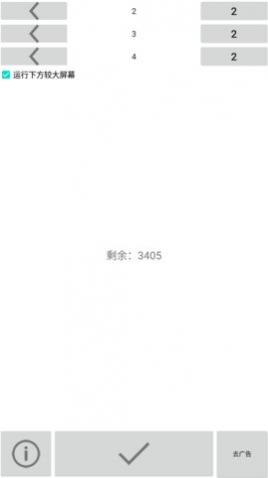 记易背单词英语四级app手机版
