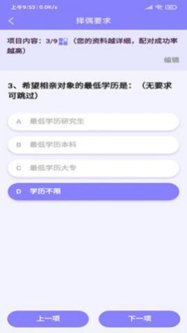 遇兮app最新版