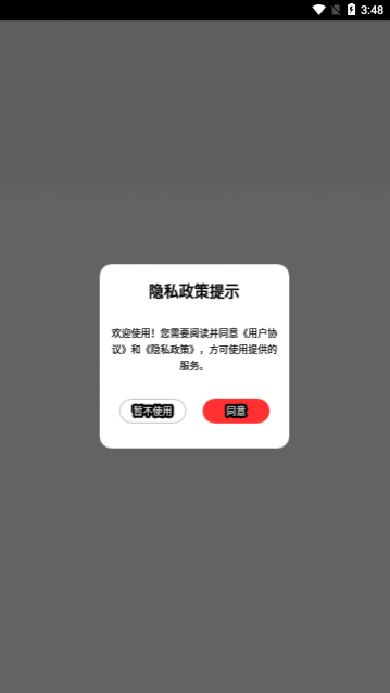向阳日记