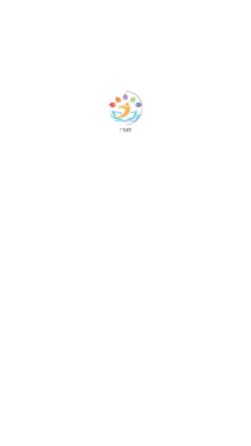 广东来学app手机版