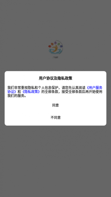 广东来学app手机版