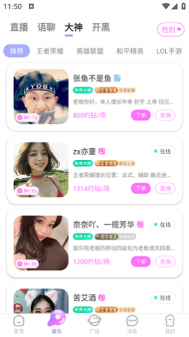 约瓣