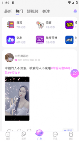 约瓣