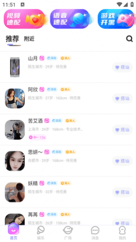 约瓣