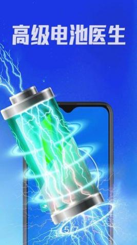 霸气清理神器app手机版