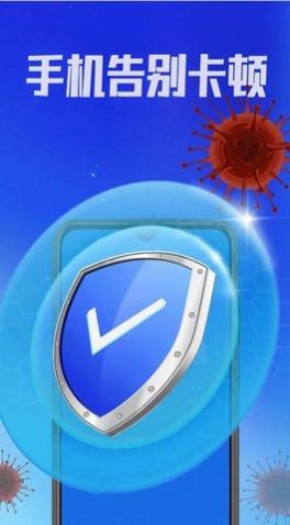 霸气清理神器app手机版