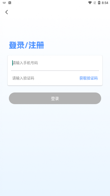 盼恋app官方版