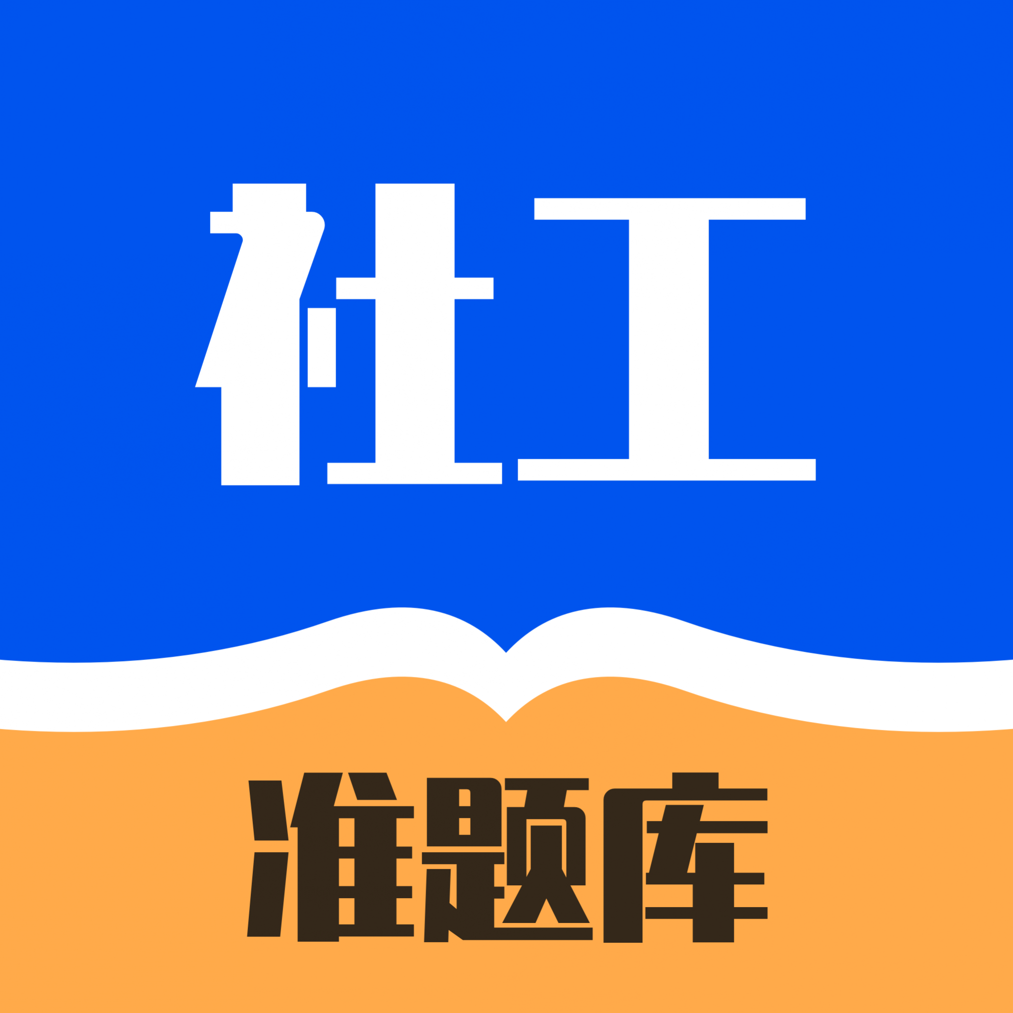 �繤�����app���°�