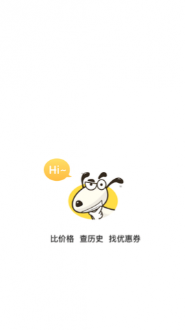 比价狗