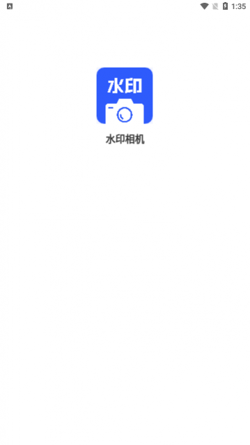 懒人水印相机app最新版