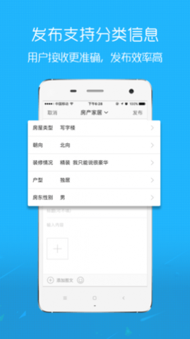 E滁州万象滁州论坛app