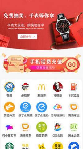 购合算app最新版