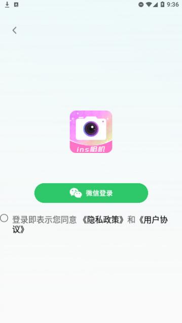 ins滤镜相机官方版