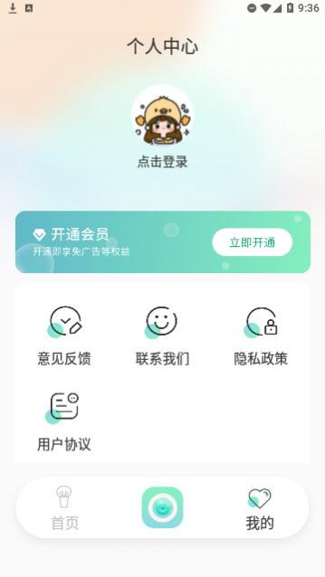 ins滤镜相机官方版