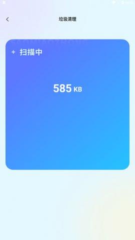 超风优化管家app免费版