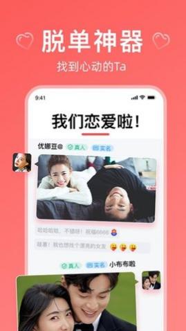 奇缘app手机版