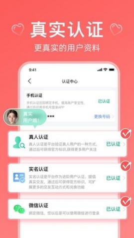 奇缘app手机版