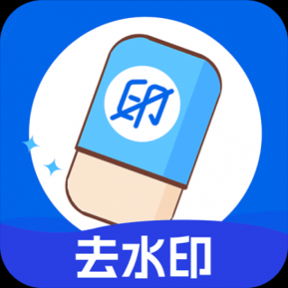 ����ȥˮӡapp��Ѱ�
