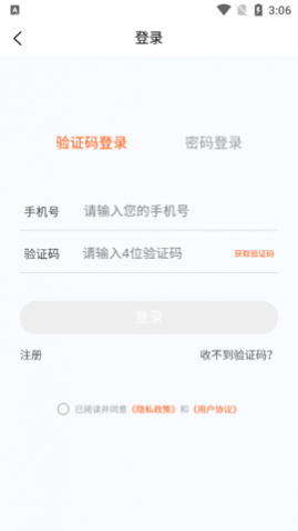 二级建造师原题库安卓版