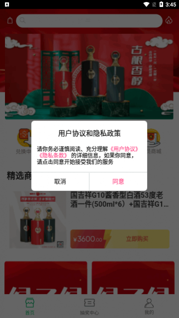 众优同城购物app官方版