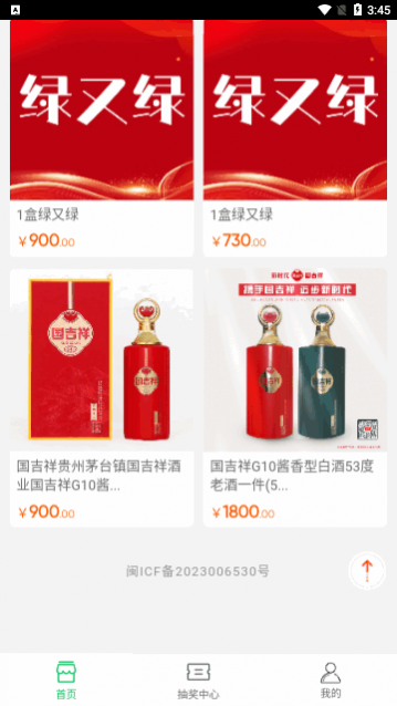 众优同城购物app官方版